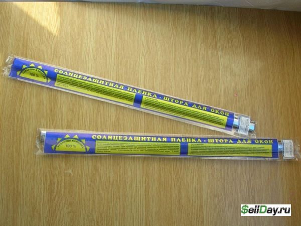 Солнцезащитная пленка 60х300см 1/50/600