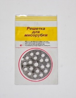 Решетка для мясорубки крупная/20/400/