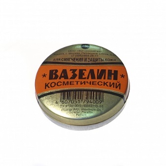 Вазелин косметический RK-4623/100/1000/