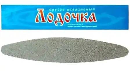 Брусок лодочка AZ-118,4068/10/50/