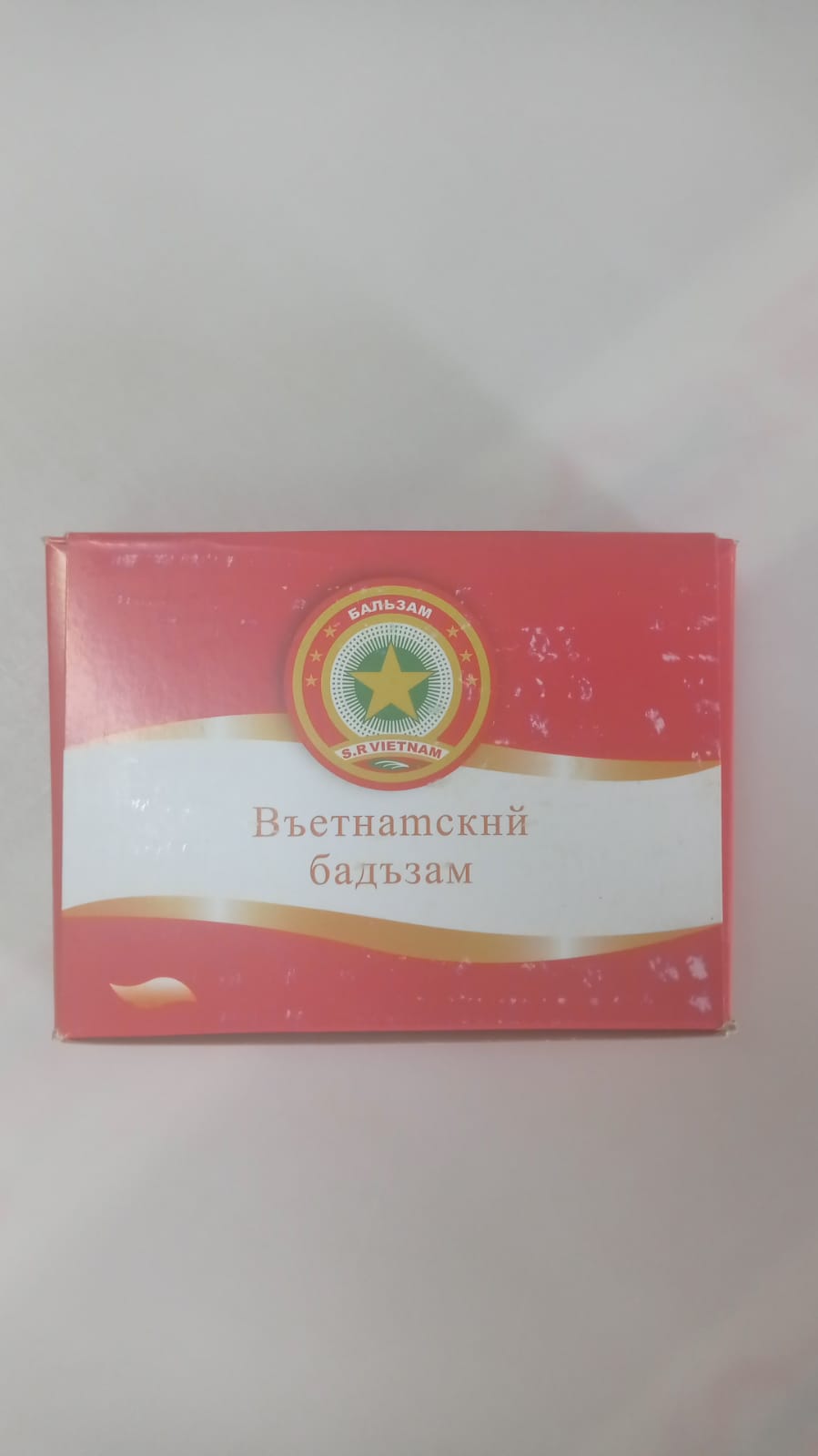 Въетнамский бальзам КRK-7772 /24/
