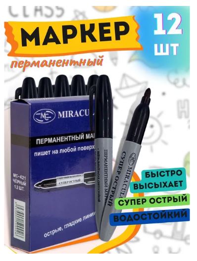 Перманентный маркер черный уп-10 шт RK-7335 /5/60/