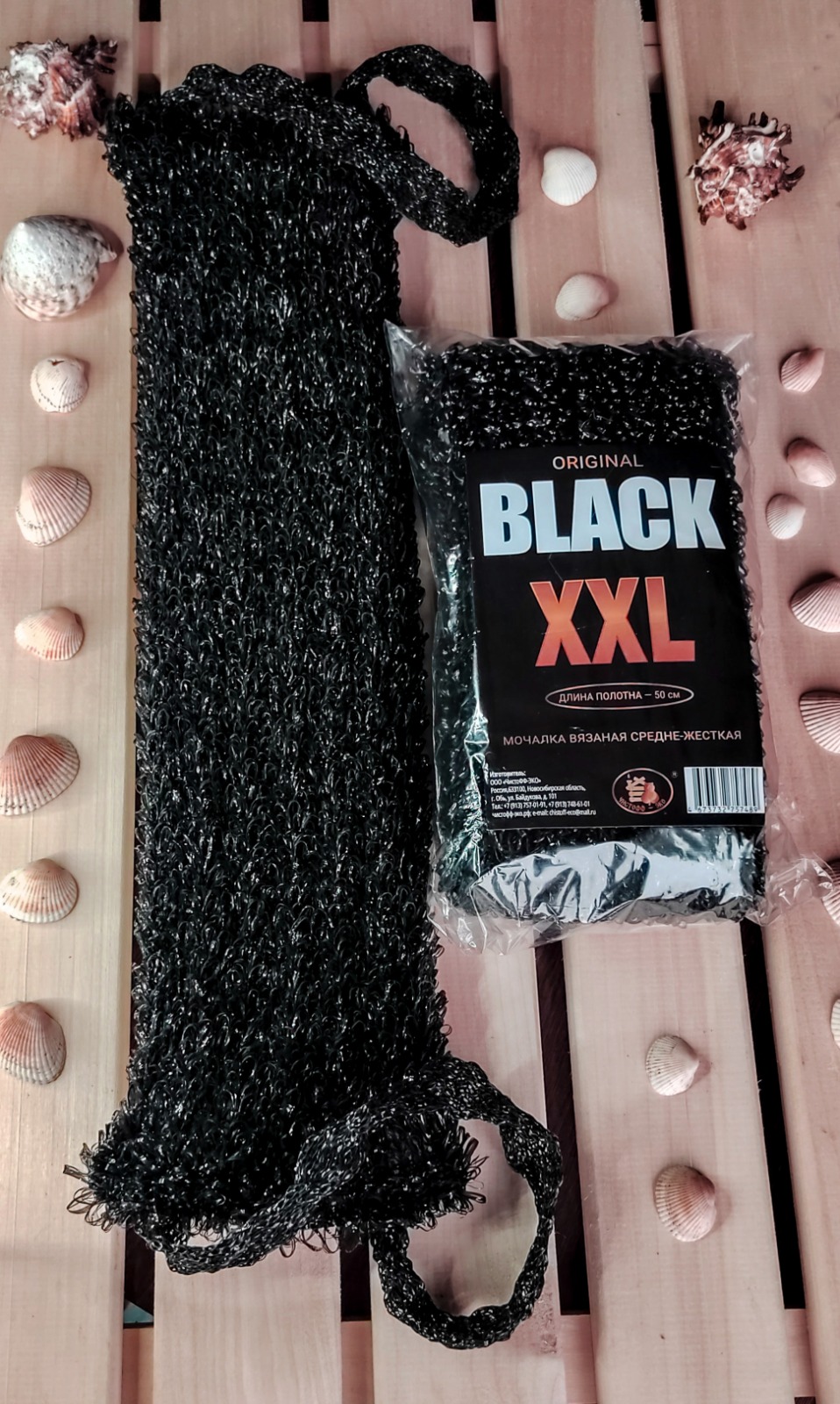 Мочалка &quot;BLACK XXL&quot; полипропилен ср/жесткая  50х12 /50/