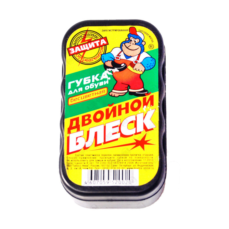 Губка для обуви Двойной блеск прозрачная большая/10/100/