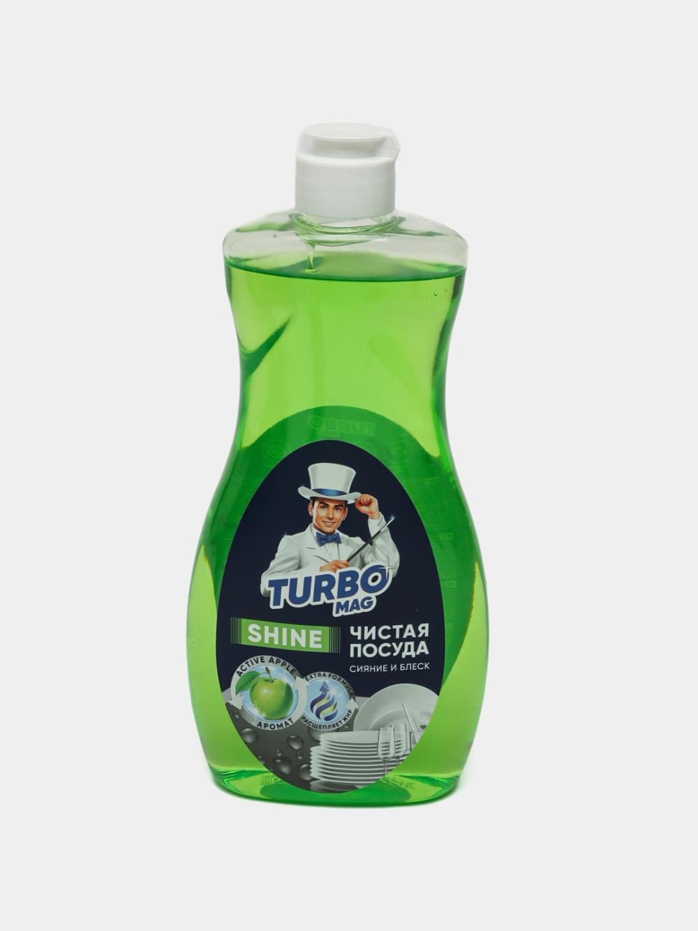 TURBOMAG.  Средство для мытья посуды "SHINE APPLE" 500 мл./15/, шт