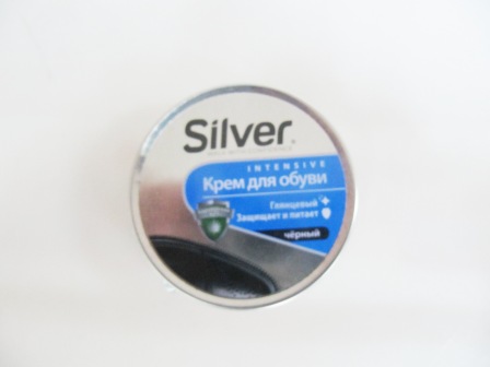Крем для обуви Silver 50 ml   черныйAZ/12/