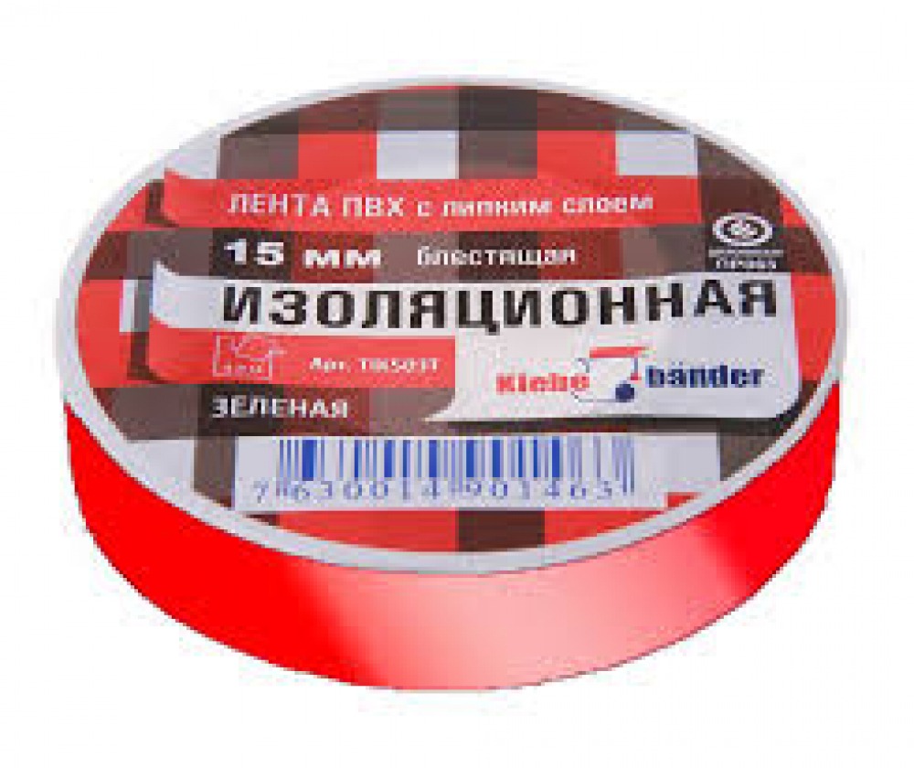 Изолента красная 22 мм*11,5 м X-PERT/10/300/