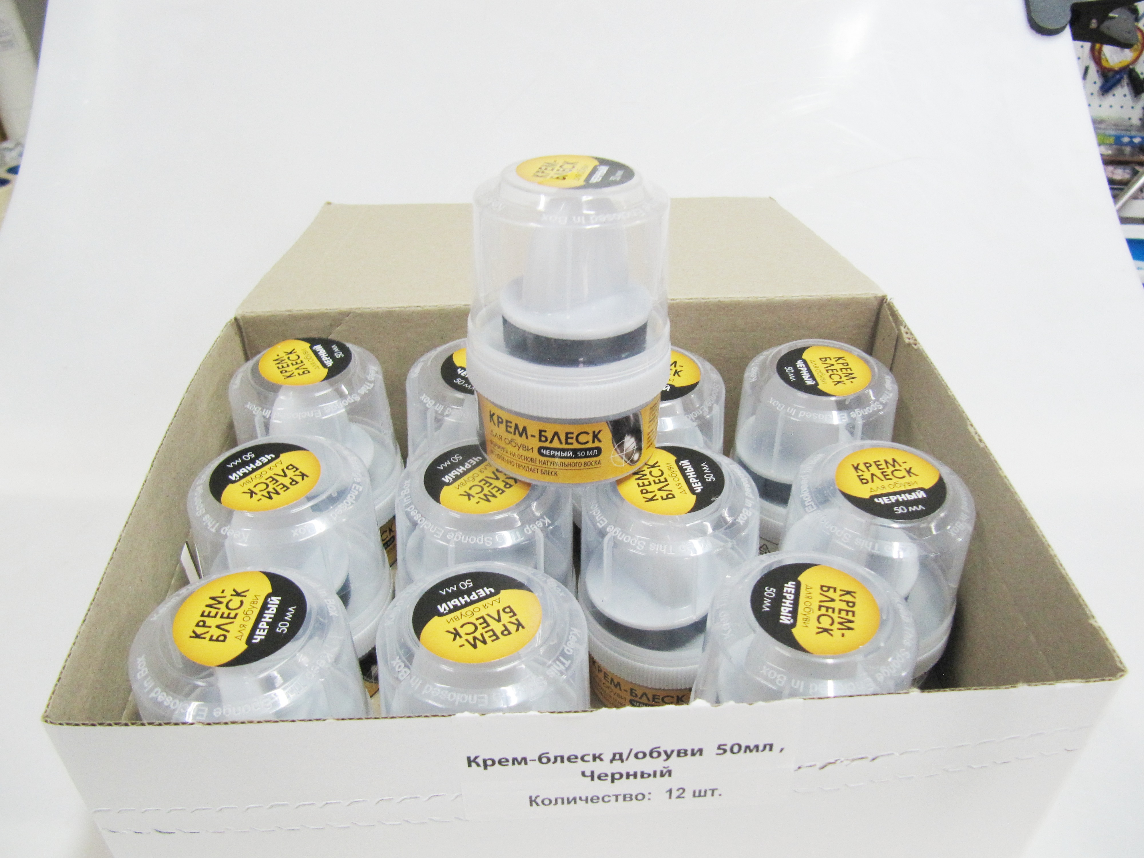 Крем для обуви 50 ml   черный/12/