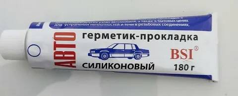 Герметик (Автосил/Веста)  180 гр  термостойкий/49/100/