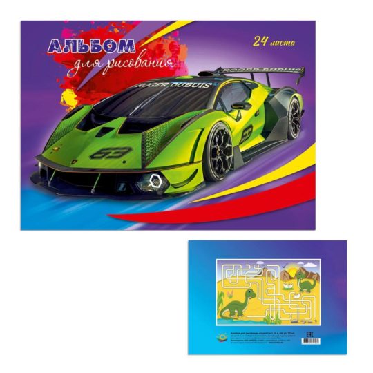 Альбом д/рисования скрепка А4 24л SUPER CARS уп.20шт/АР48